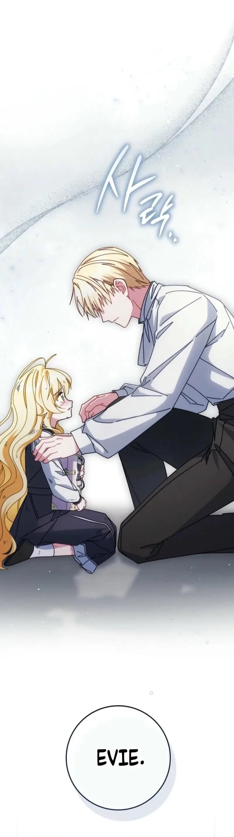 Read Can I Cry Now Manga Online