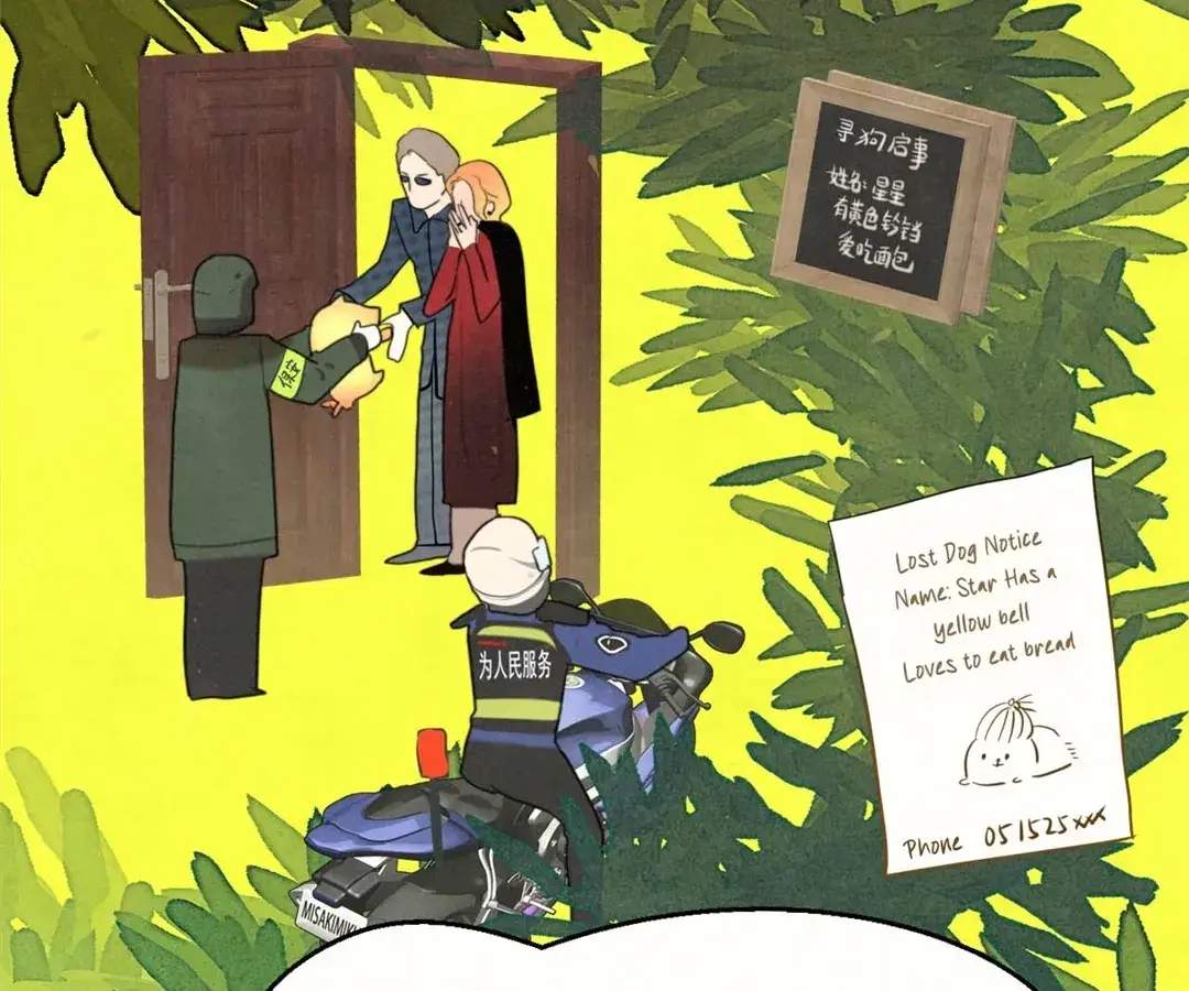 Read Can't Be Friends With Girls Manga Online