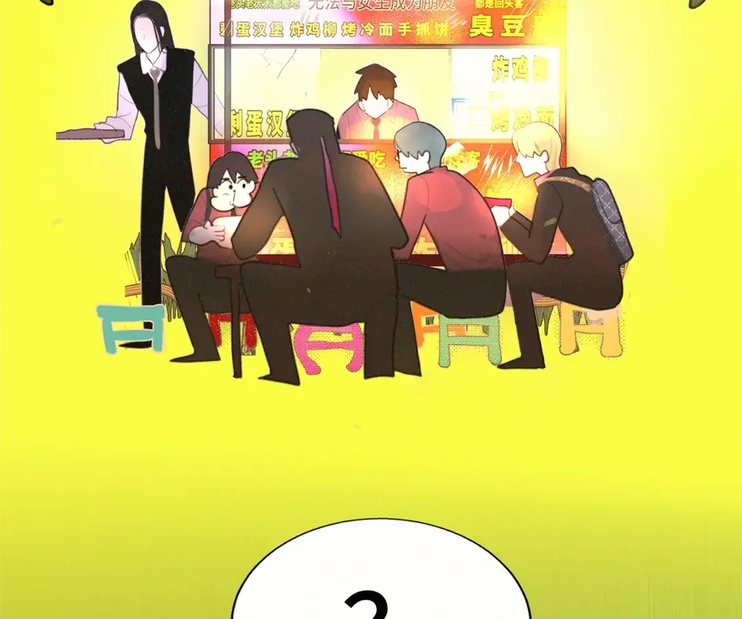 Read Can't Be Friends With Girls Manga Online