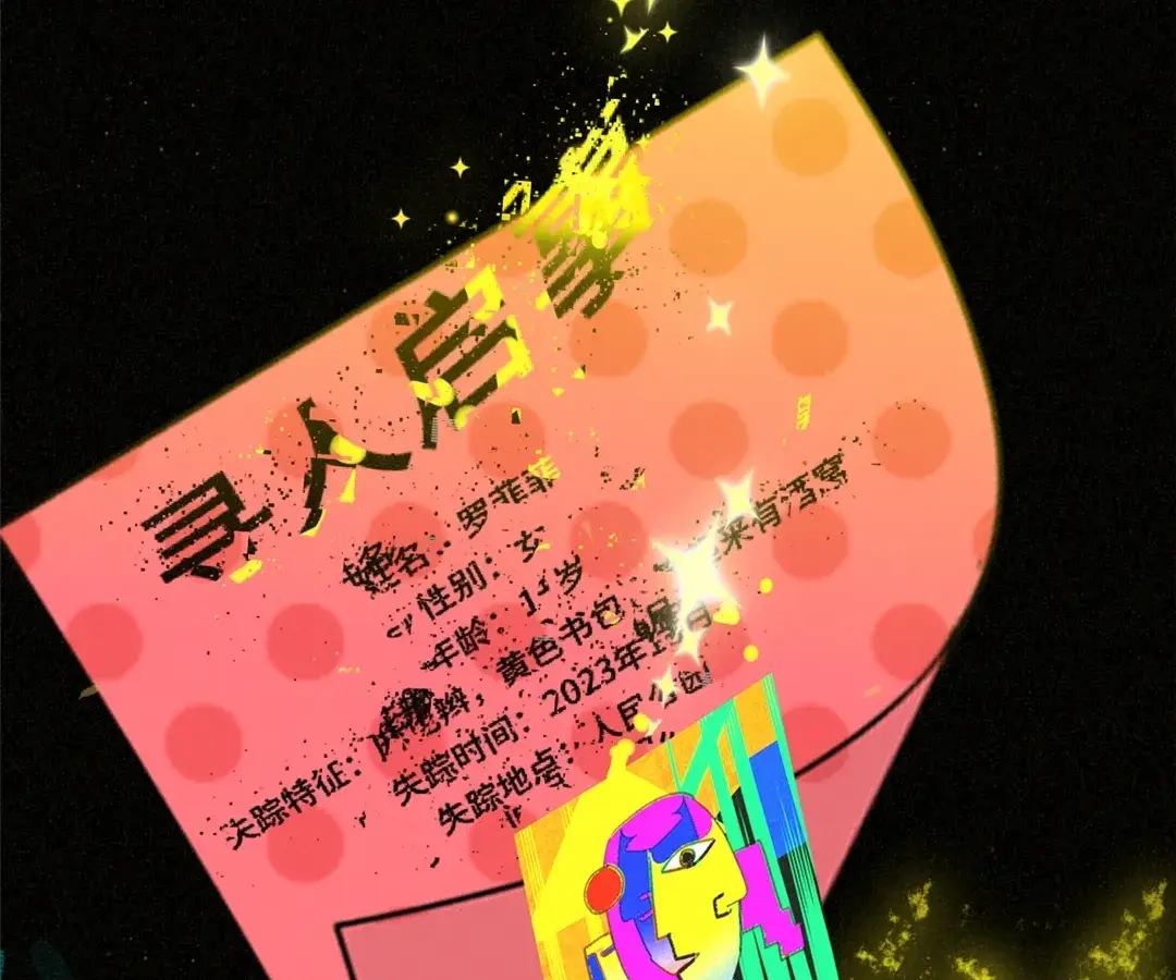 Read Can't Be Friends With Girls Manga Online