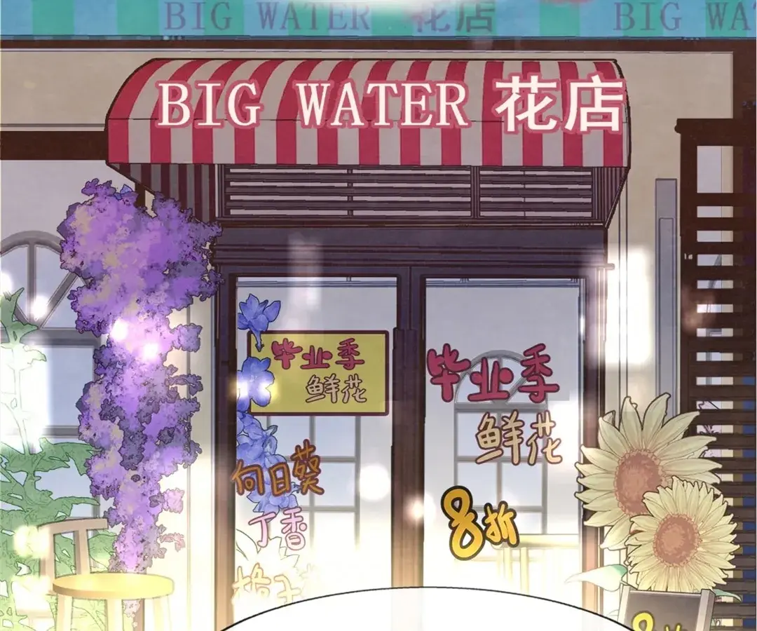 Read Can't Be Friends With Girls Manga Online