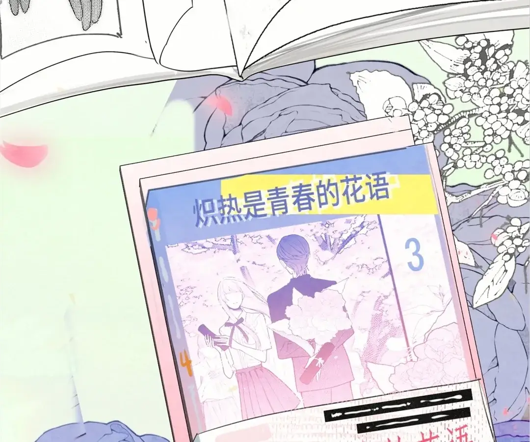 Read Can't Be Friends With Girls Manga Online