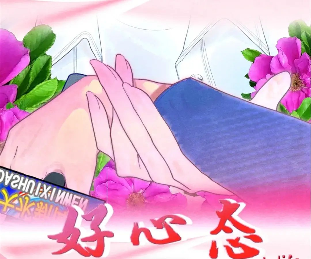 Read Can't Be Friends With Girls Manga Online