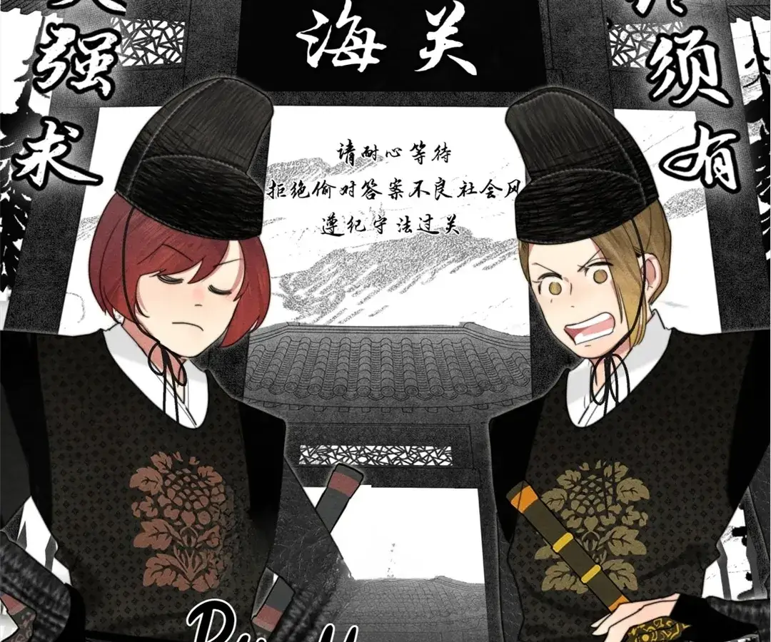 Read Can't Be Friends With Girls Manga Online