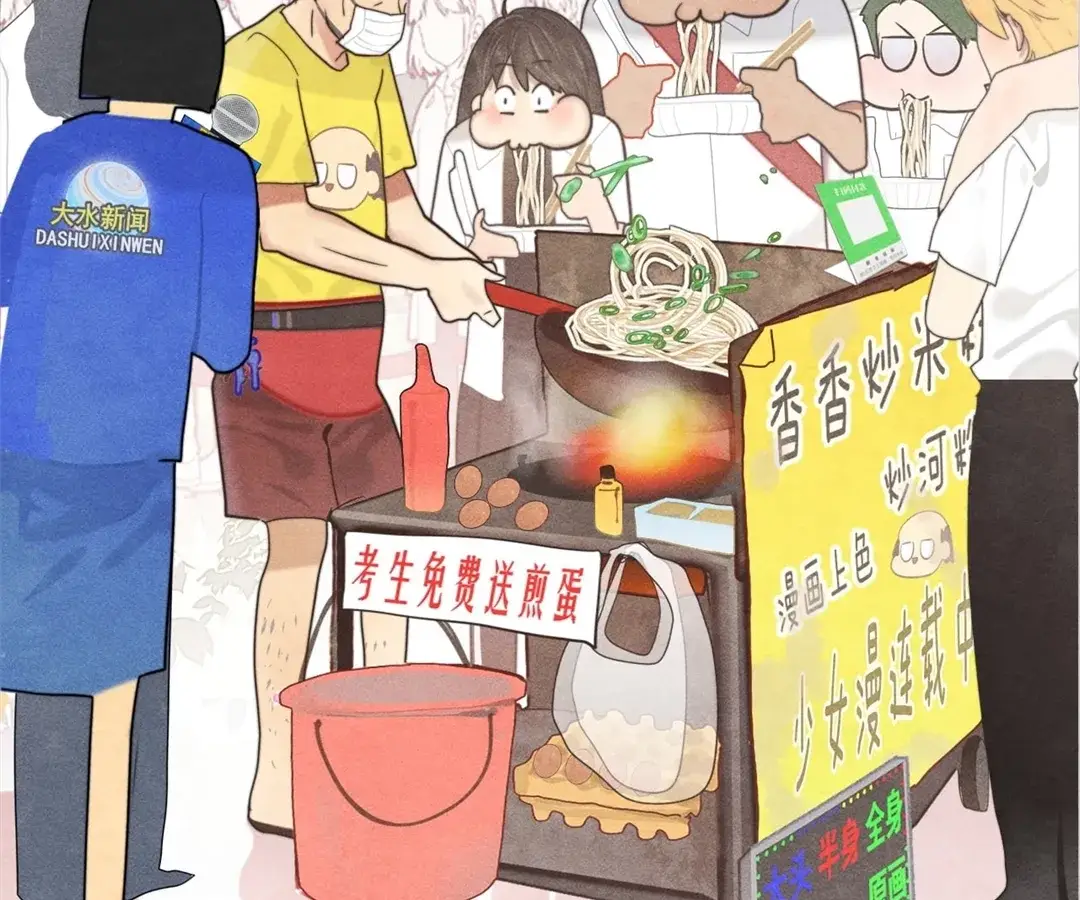 Read Can't Be Friends With Girls Manga Online