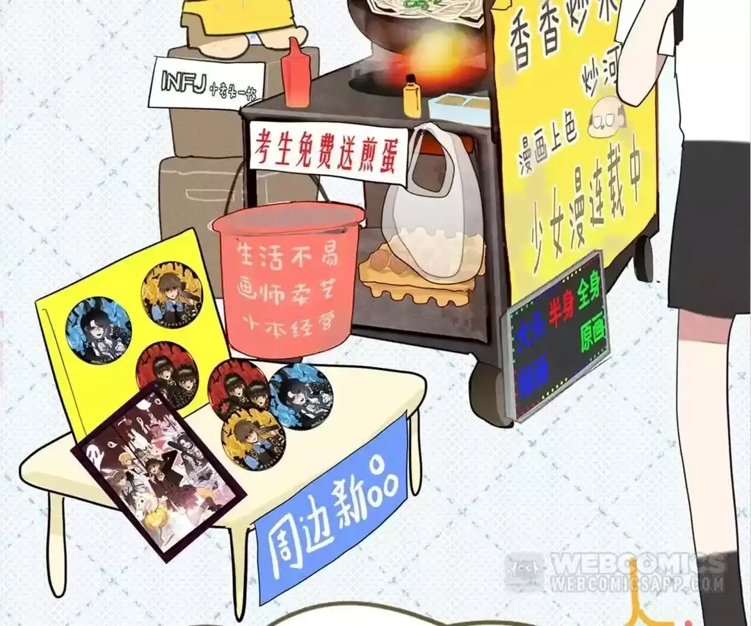 Read Can't Be Friends With Girls Manga Online