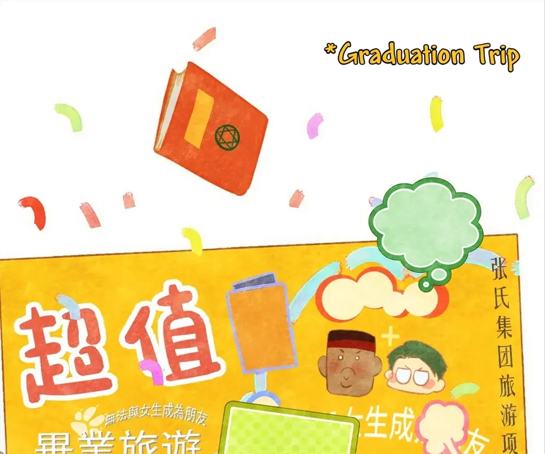 Read Can't Be Friends With Girls Manga Online