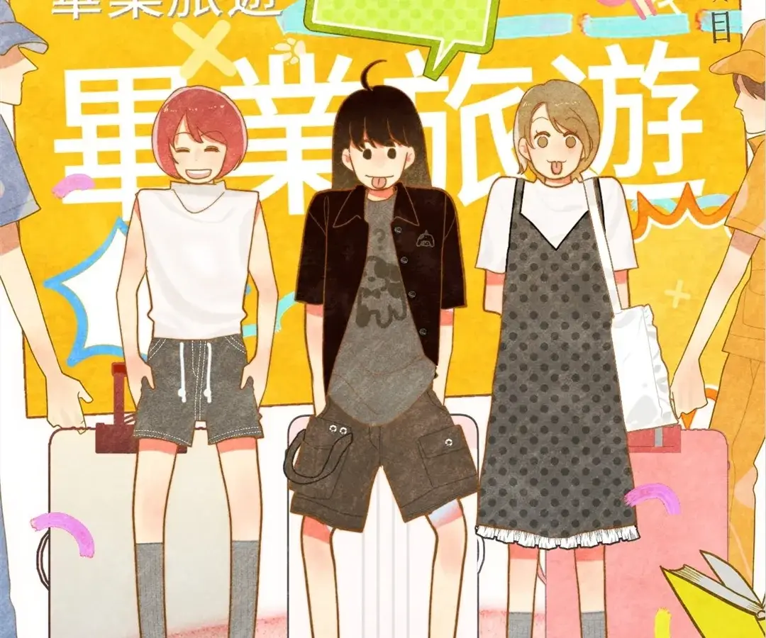 Read Can't Be Friends With Girls Manga Online