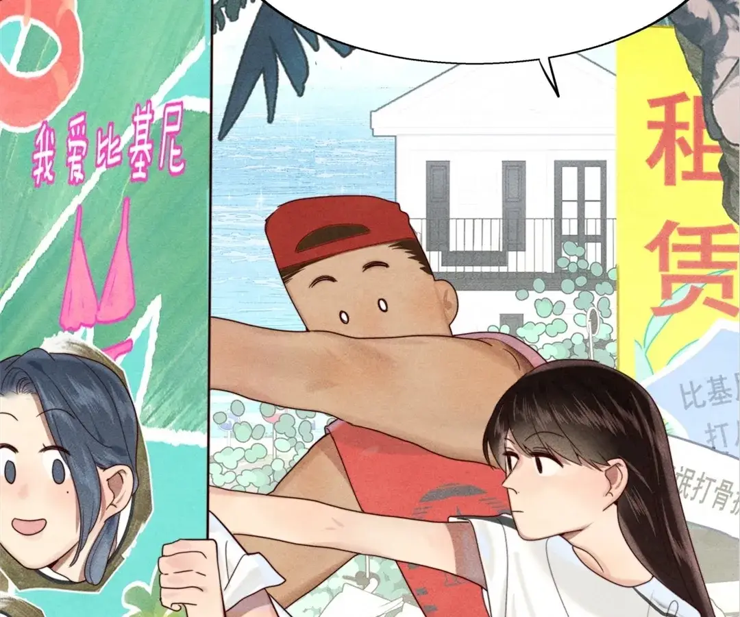 Read Can't Be Friends With Girls Manga Online