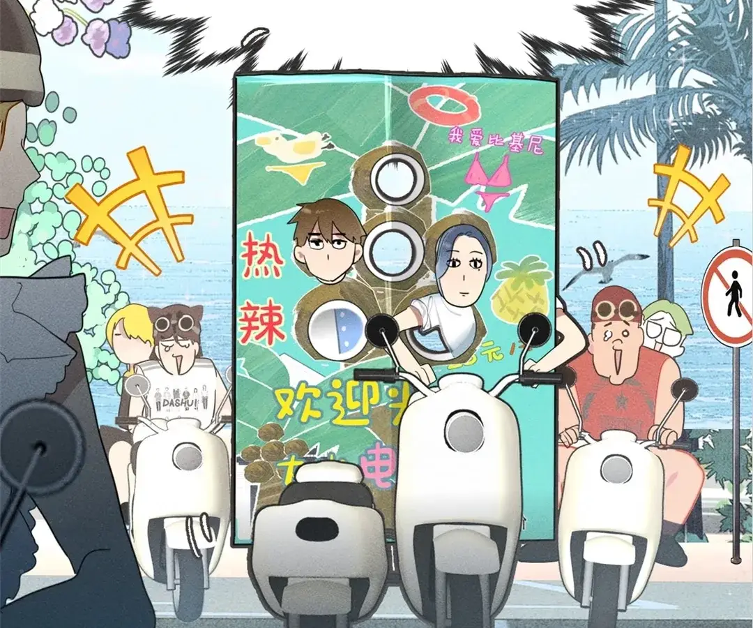 Read Can't Be Friends With Girls Manga Online