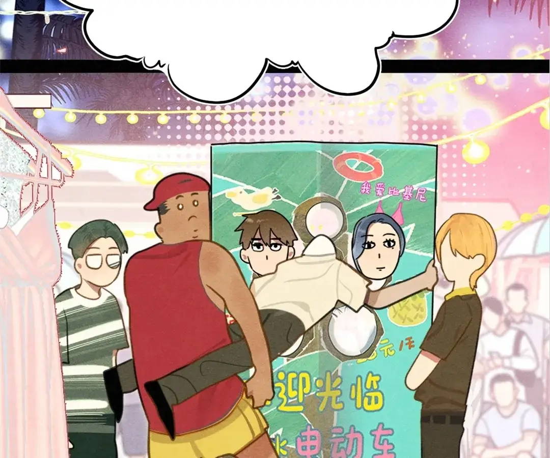 Read Can't Be Friends With Girls Manga Online