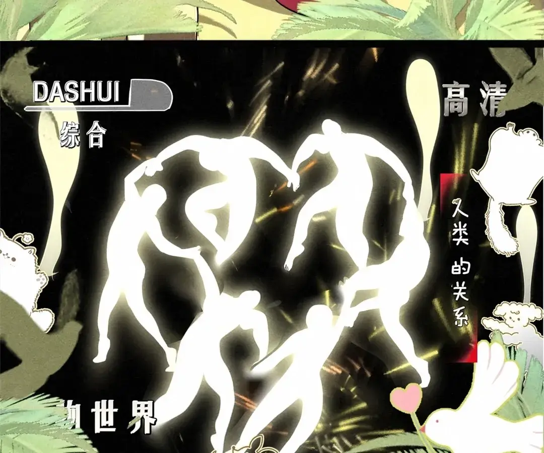 Read Can't Be Friends With Girls Manga Online