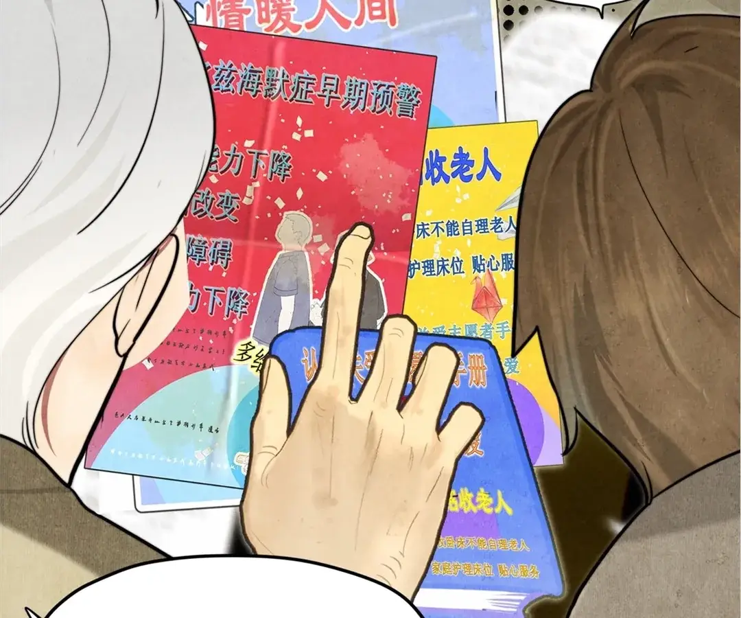 Read Can't Be Friends With Girls Manga Online