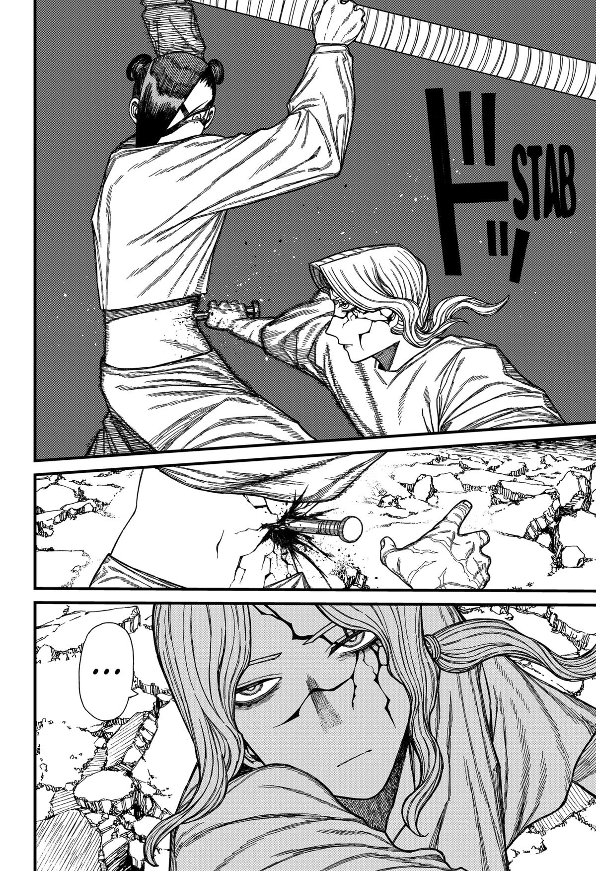 Read Centuria Manga Online