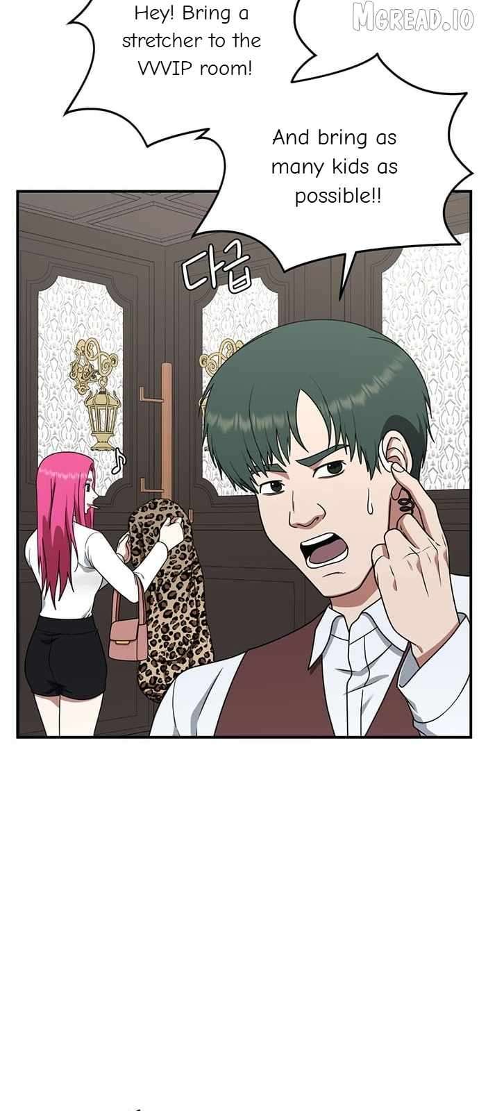 Read Change Me Manga Online