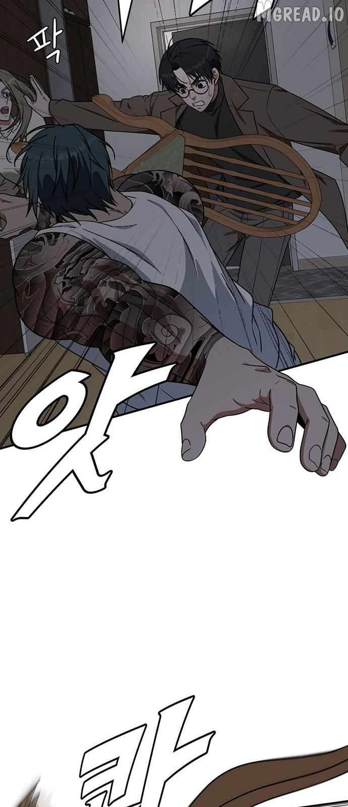 Read Change Me Manga Online
