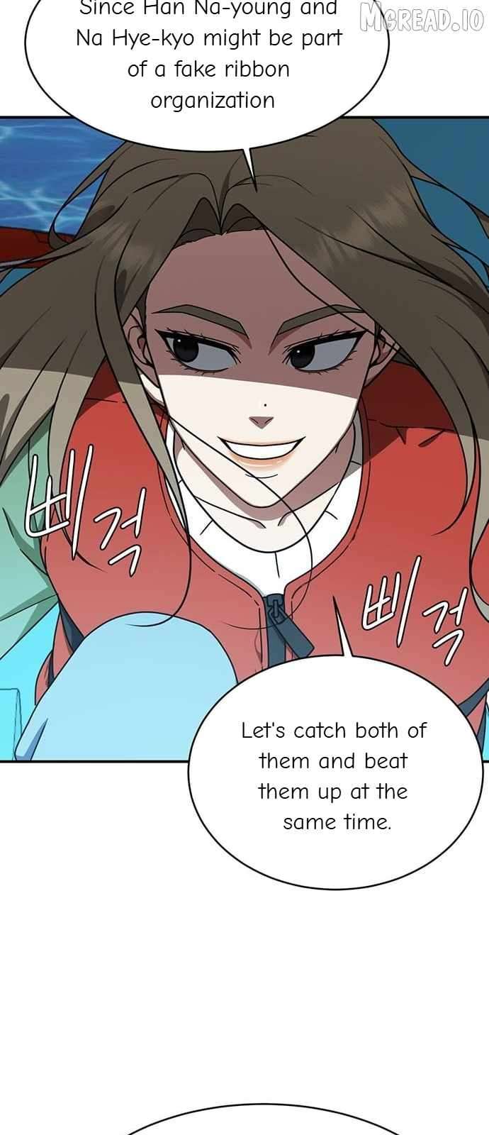Read Change Me Manga Online