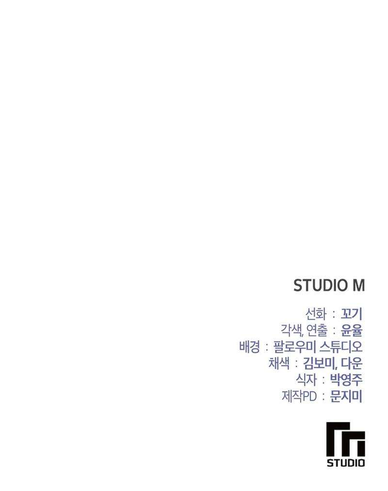 Read Close and Secretive Manga Online