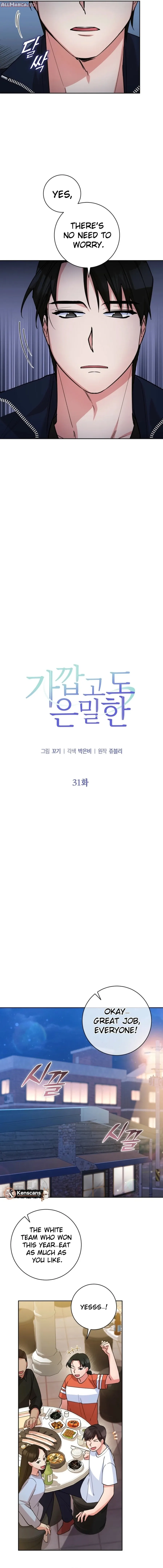 Read Close and Secretive Manga Online