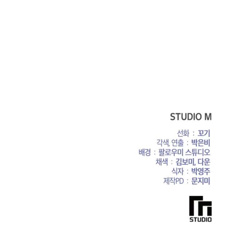 Read Close and Secretive Manga Online