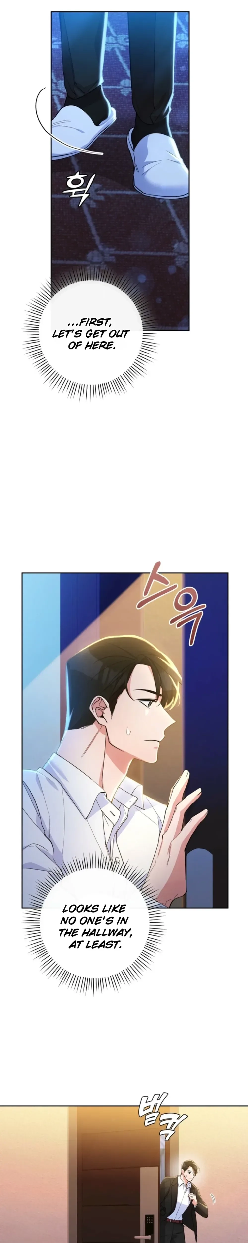 Read Close and Secretive Manga Online