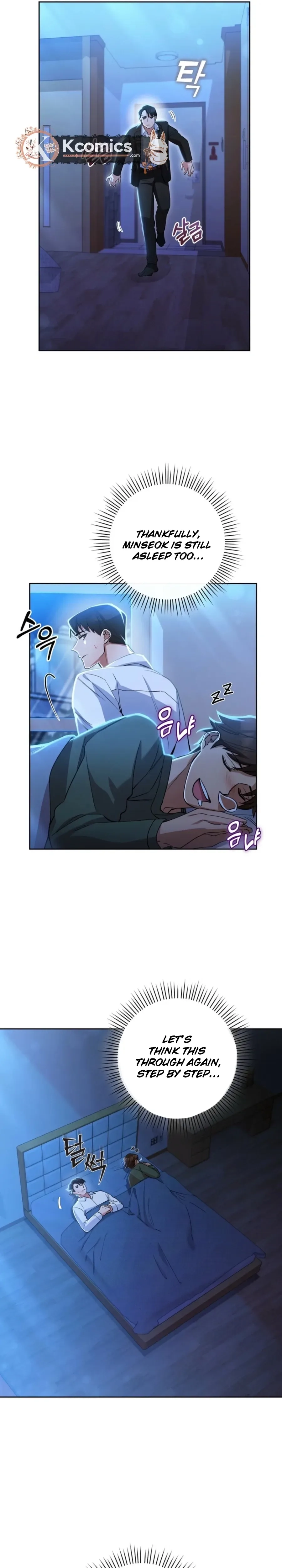 Read Close and Secretive Manga Online