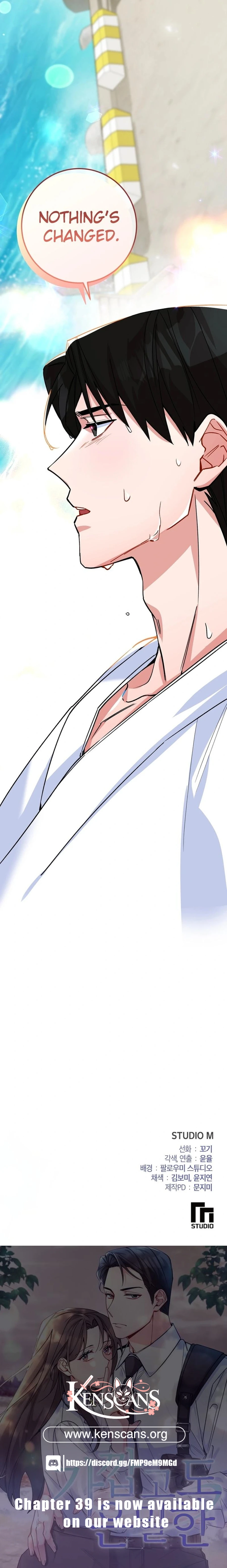 Read Close and Secretive Manga Online