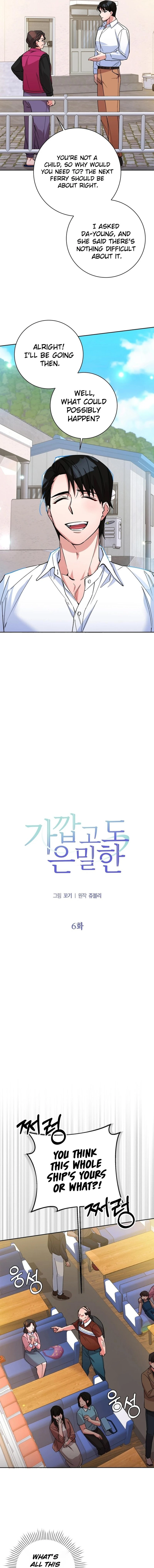 Read Close and Secretive Manga Online