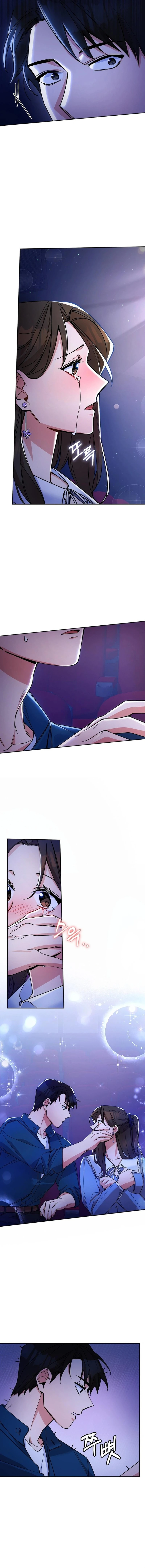 Read Close and Secretive Manga Online