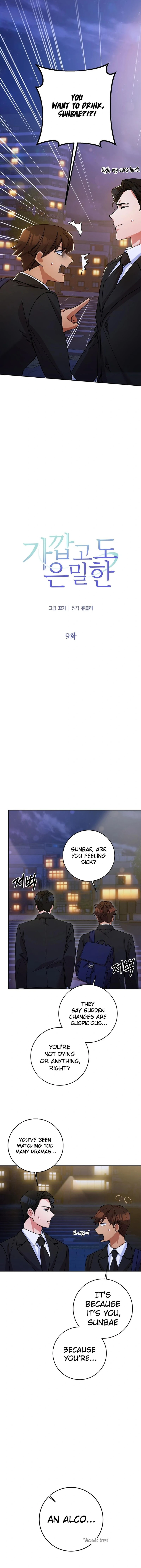 Read Close and Secretive Manga Online