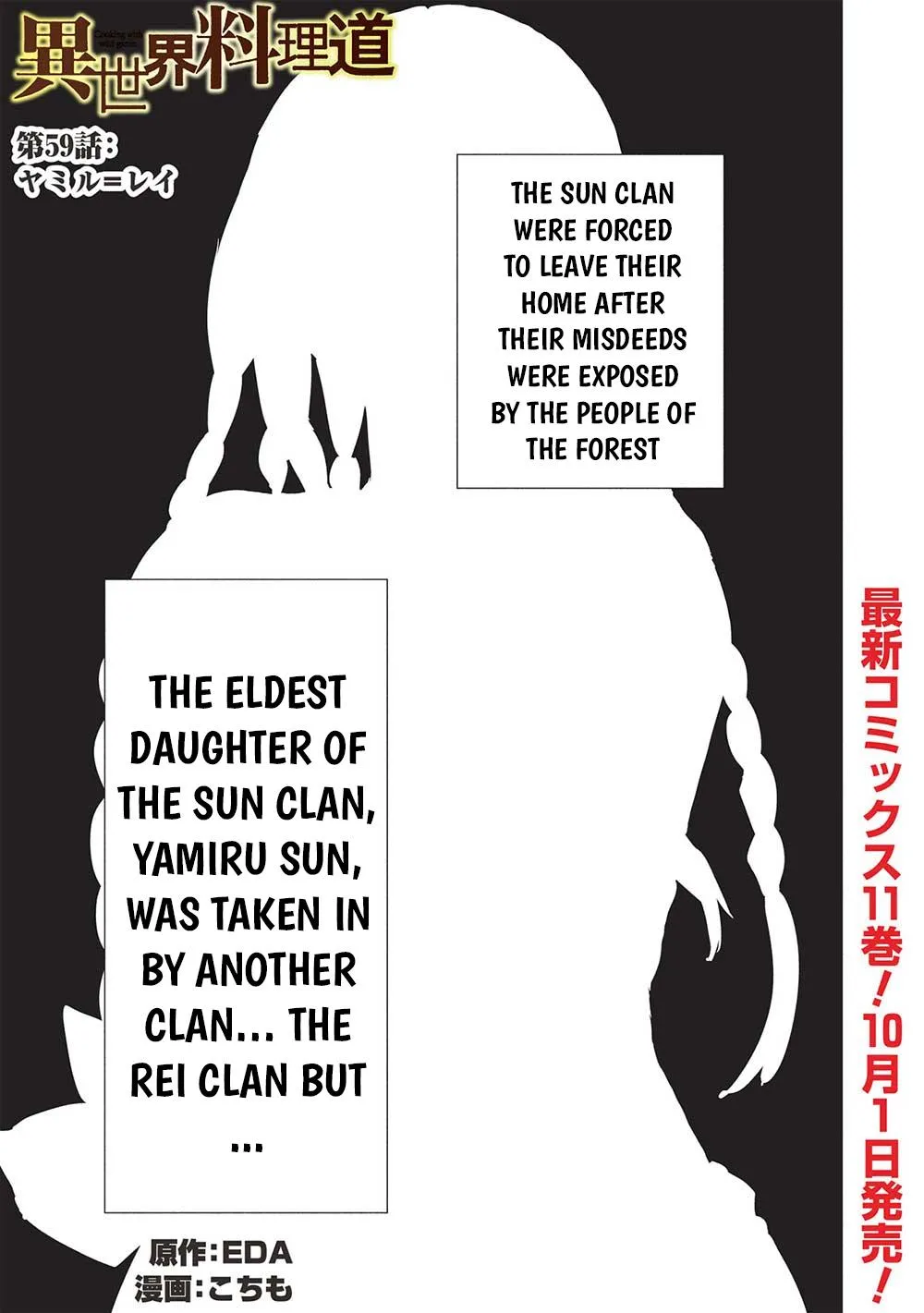 Read Cooking with Wild Game Manga Online