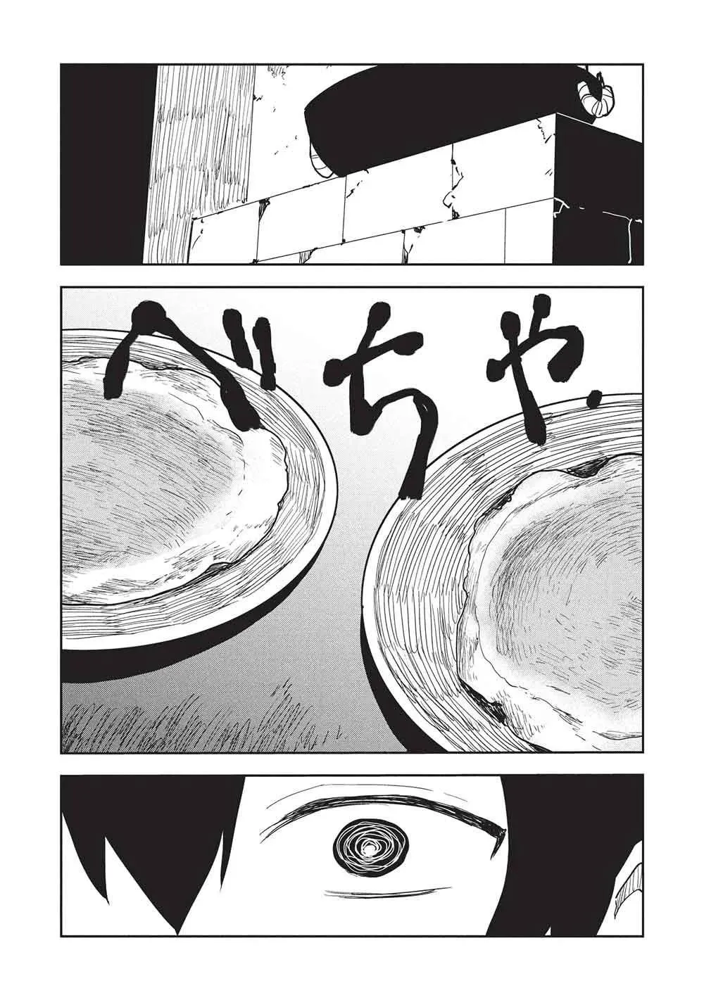 Read Cooking with Wild Game Manga Online