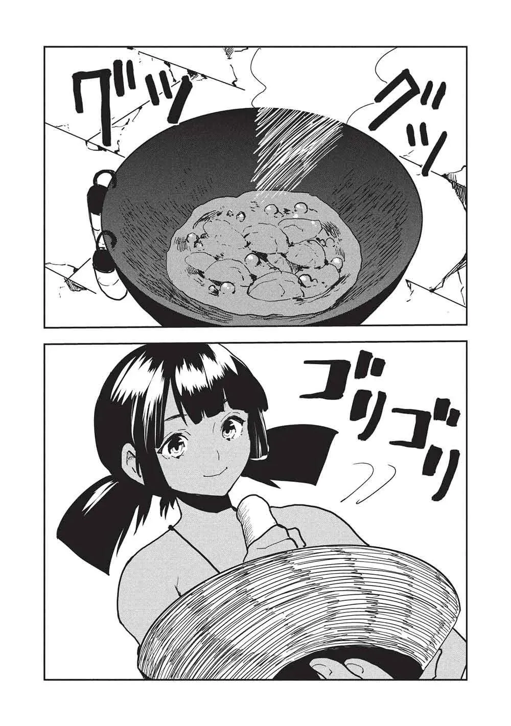Read Cooking with Wild Game Manga Online