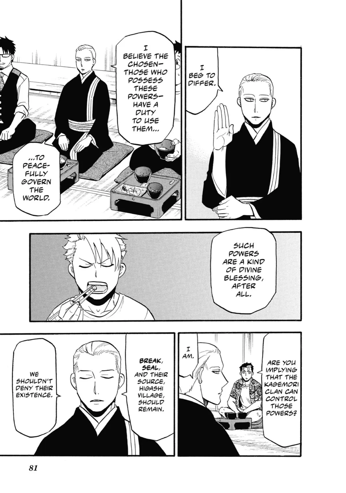 Read Daemons of the Shadow Realm Manga Online