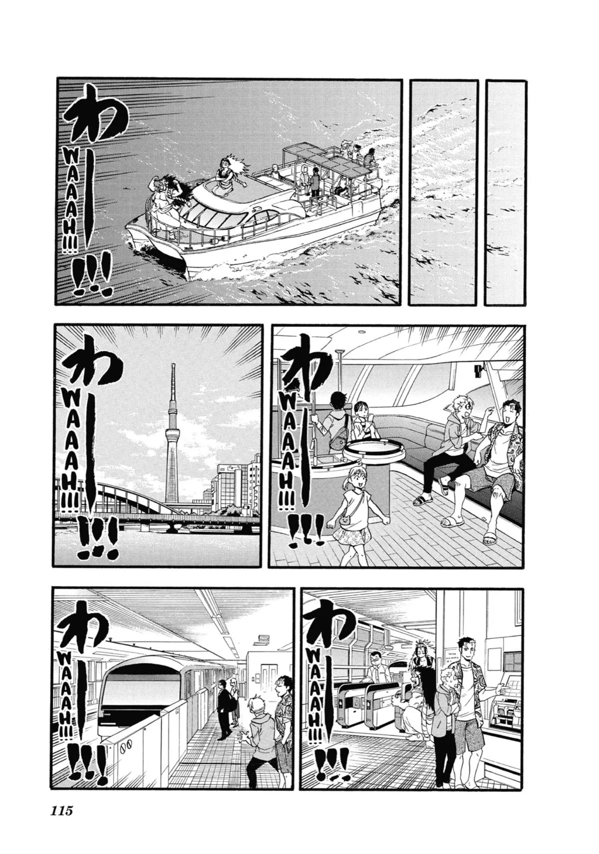 Read Daemons of the Shadow Realm Manga Online