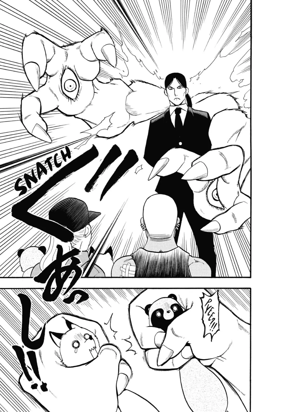 Read Daemons of the Shadow Realm Manga Online