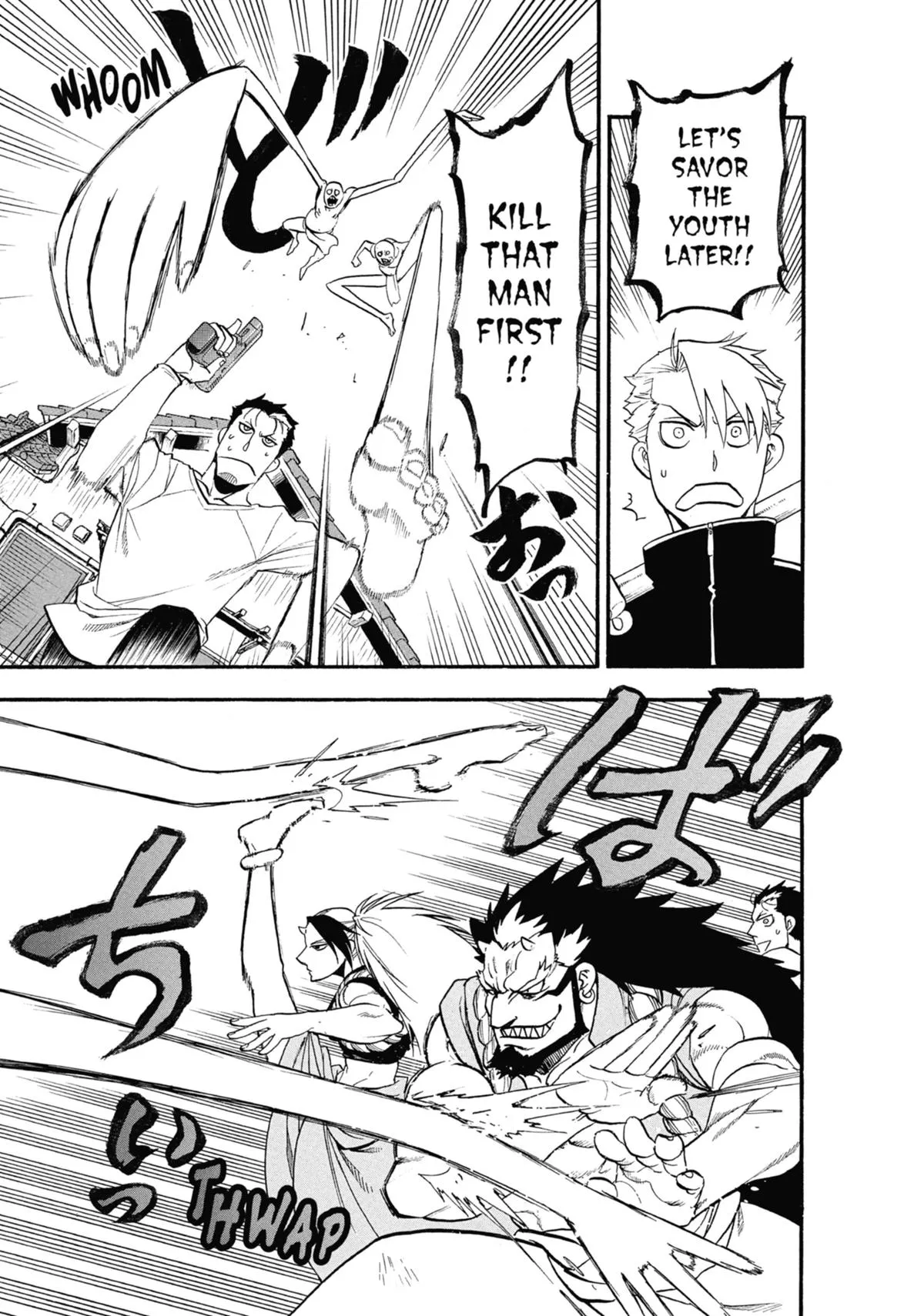 Read Daemons of the Shadow Realm Manga Online