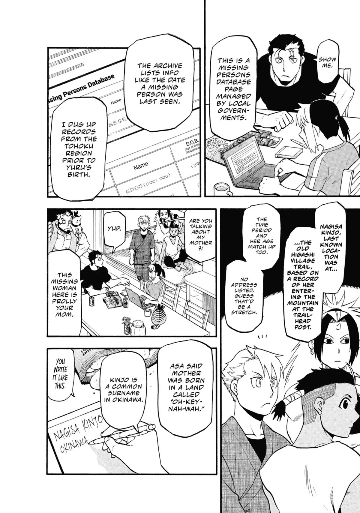 Read Daemons of the Shadow Realm Manga Online