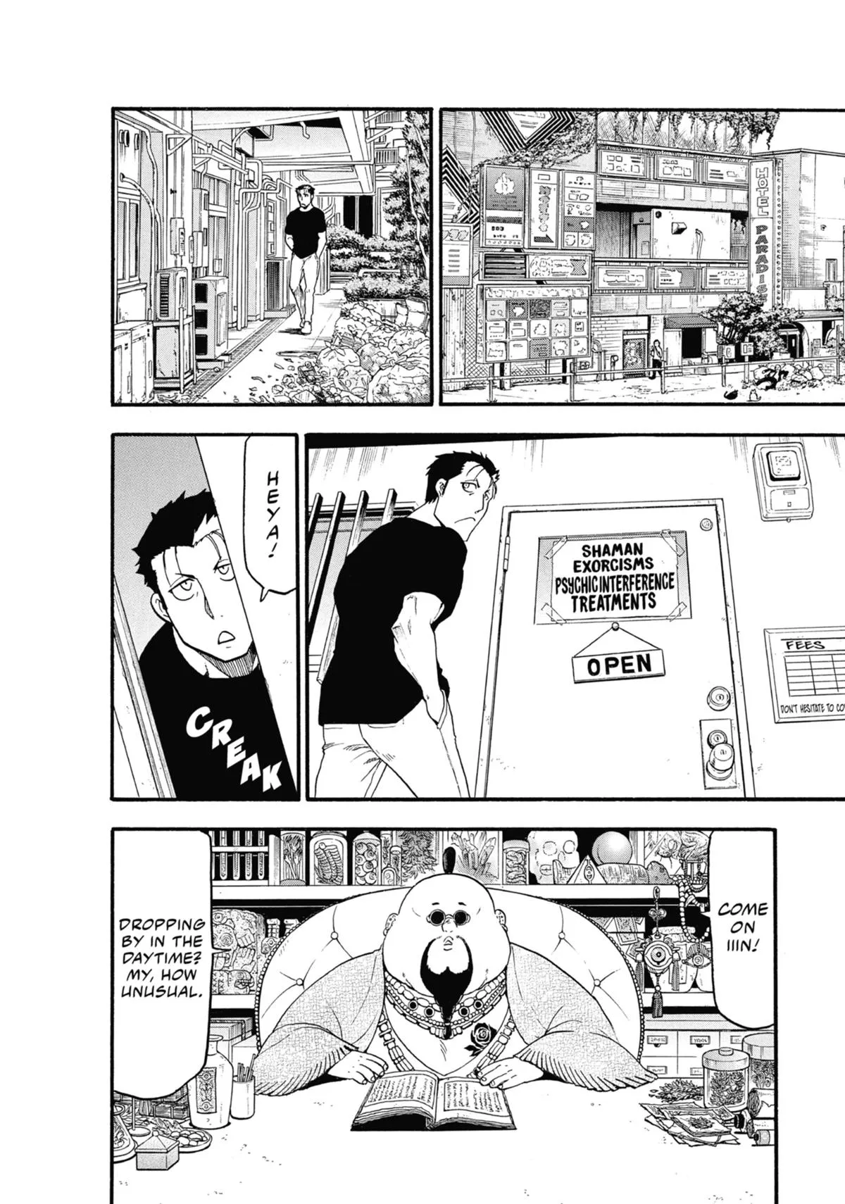 Read Daemons of the Shadow Realm Manga Online