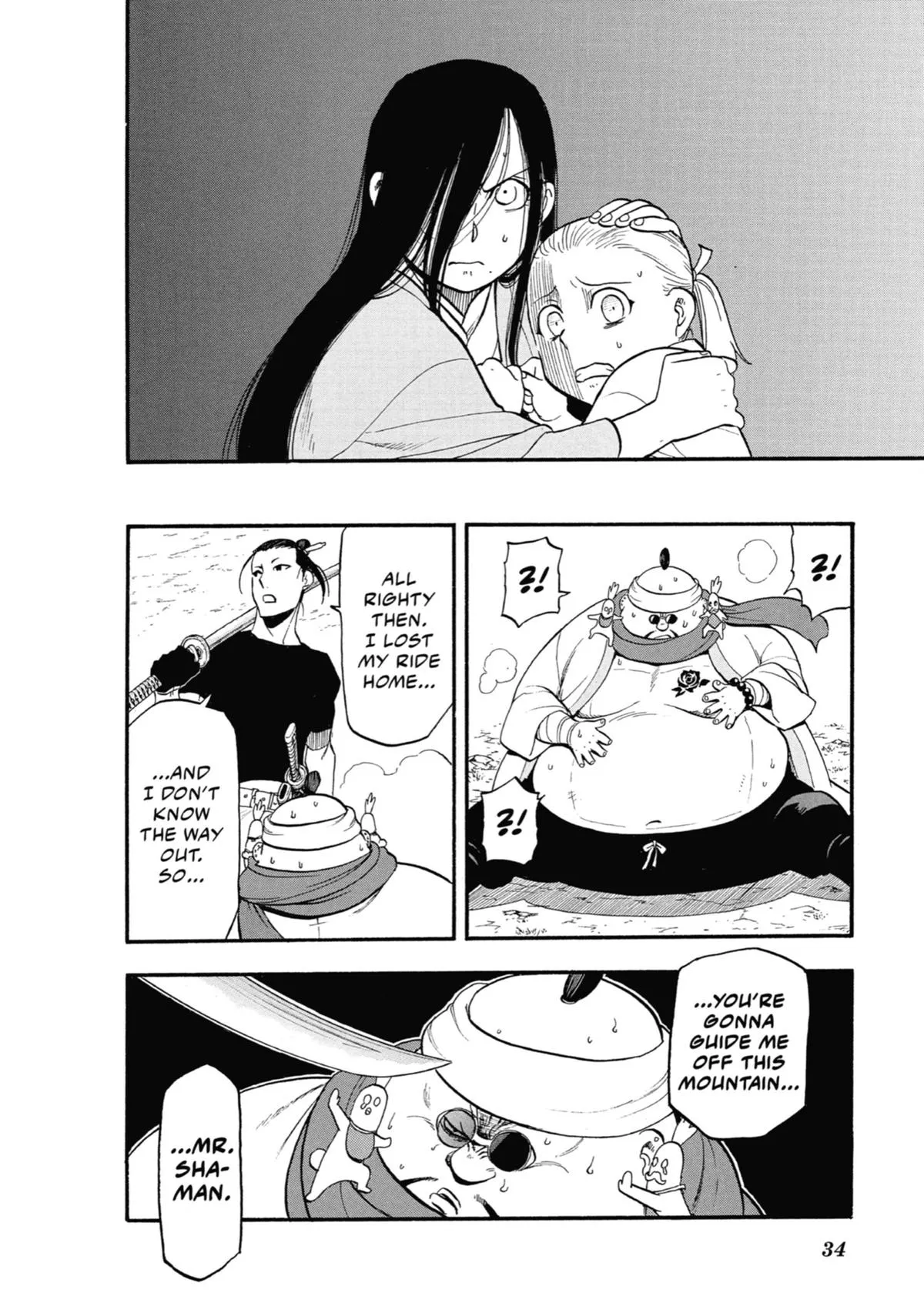 Read Daemons of the Shadow Realm Manga Online