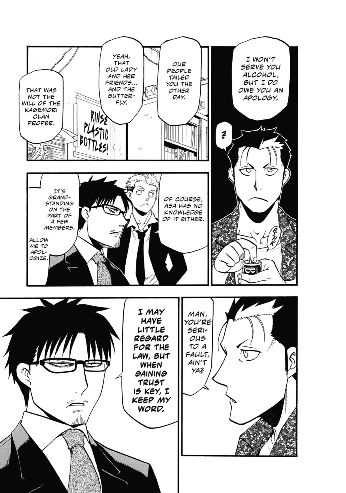 Read Daemons of the Shadow Realm Manga Online