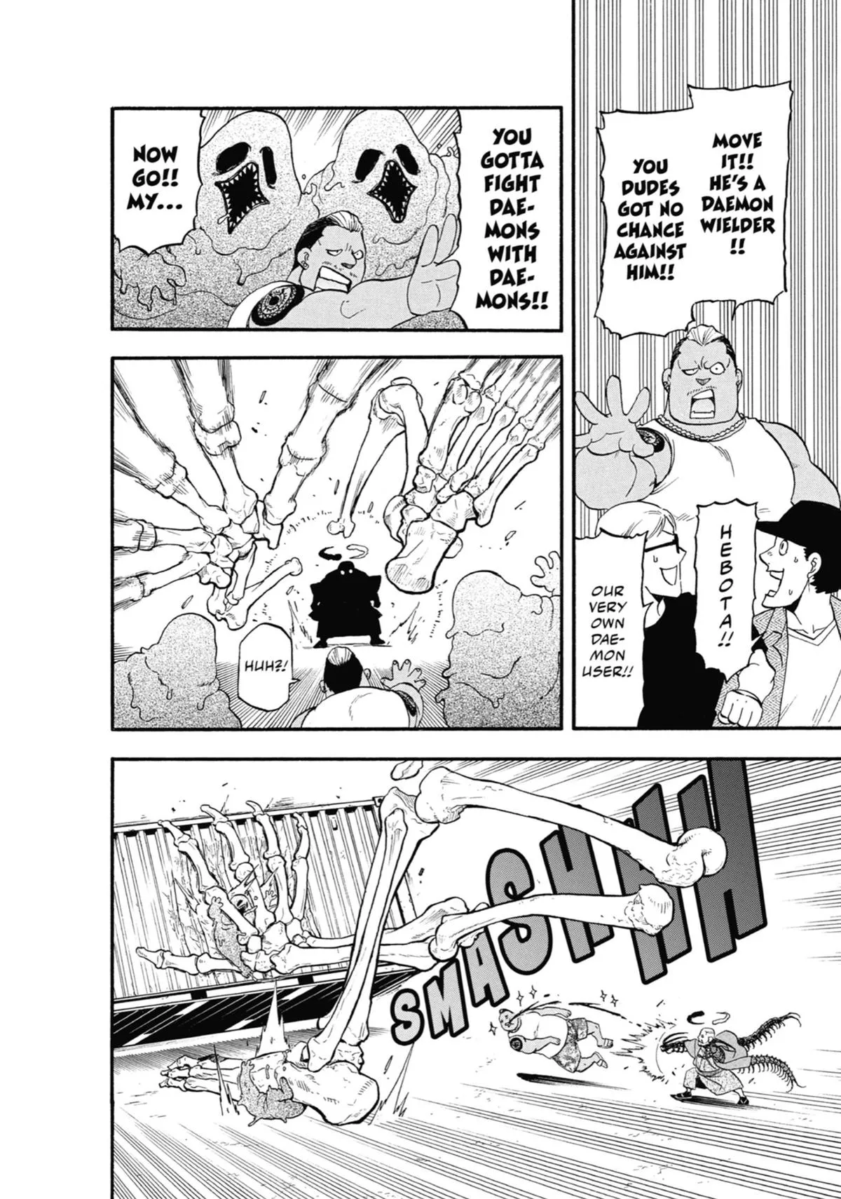 Read Daemons of the Shadow Realm Manga Online