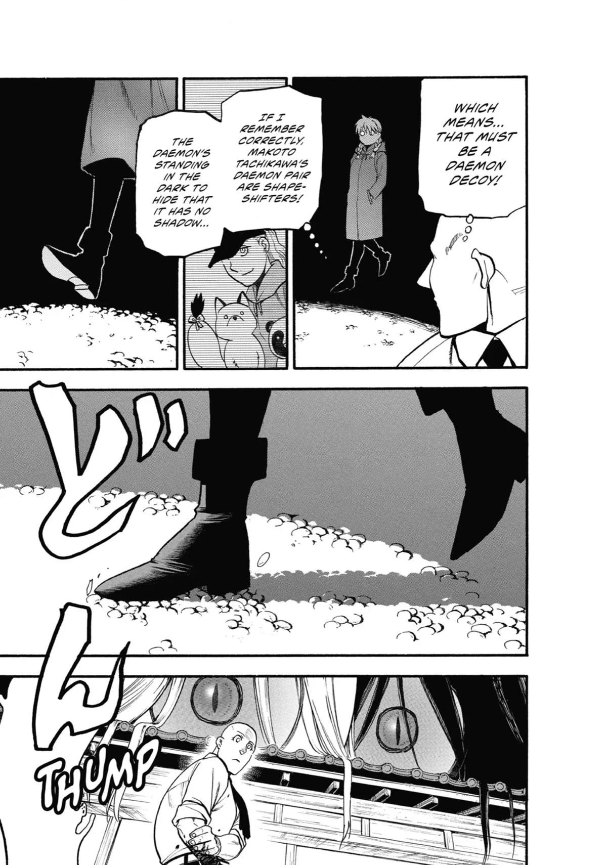 Read Daemons of the Shadow Realm Manga Online