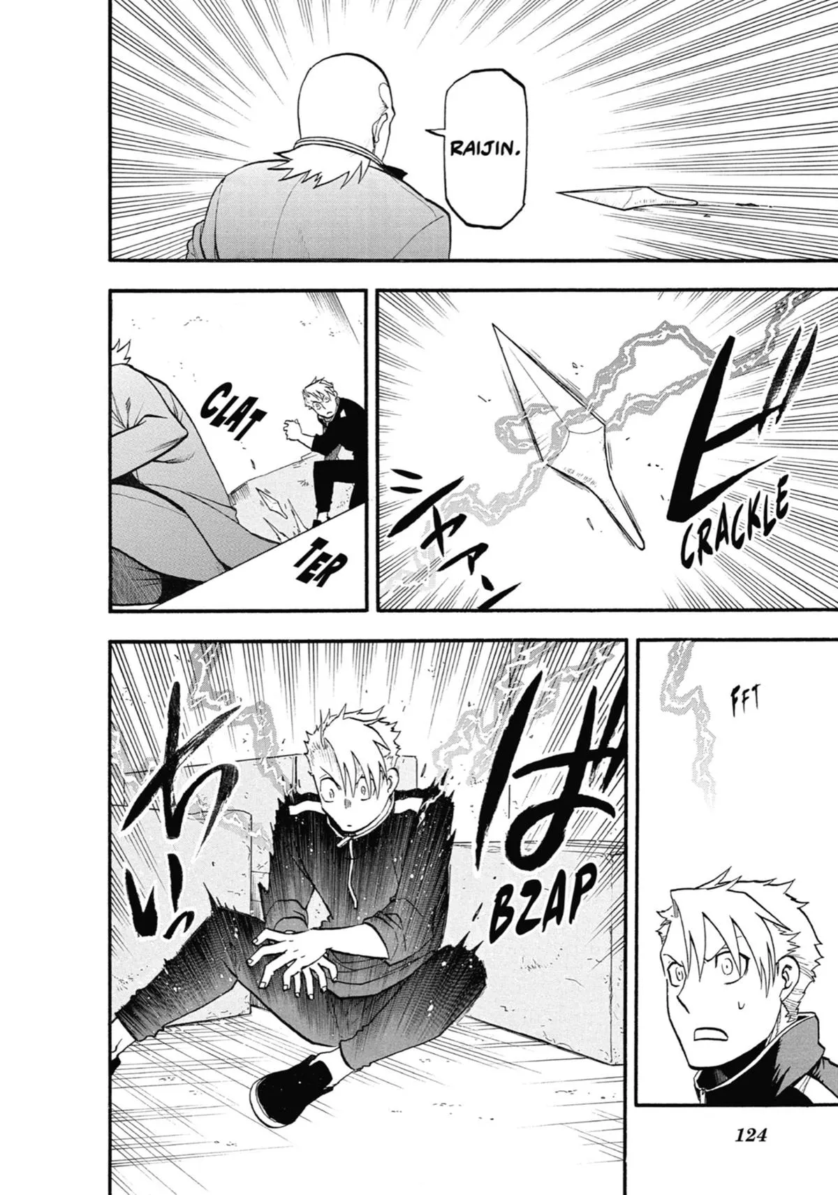 Read Daemons of the Shadow Realm Manga Online