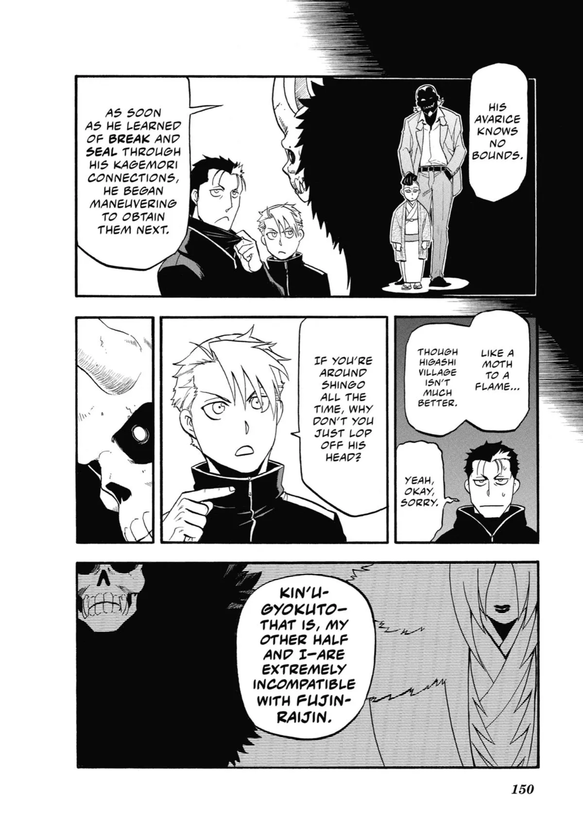 Read Daemons of the Shadow Realm Manga Online