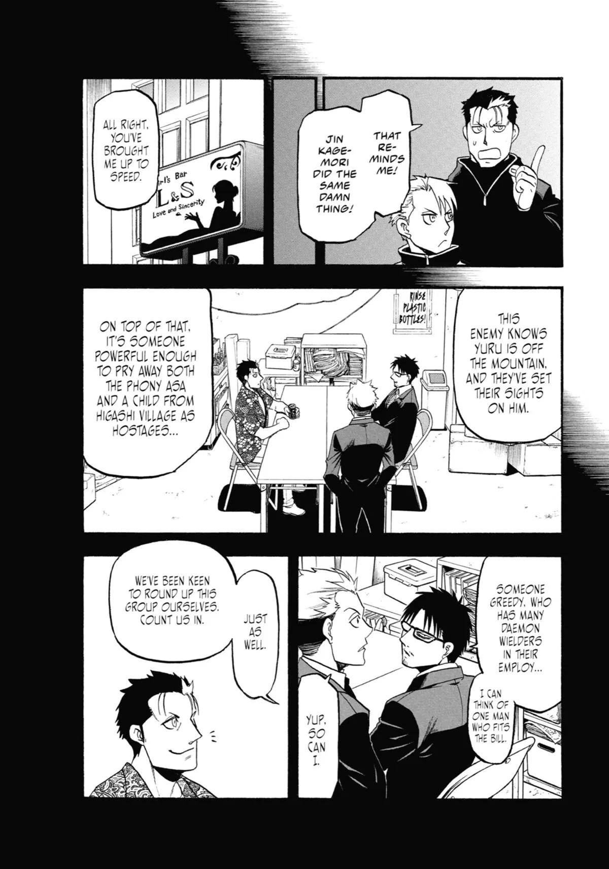 Read Daemons of the Shadow Realm Manga Online