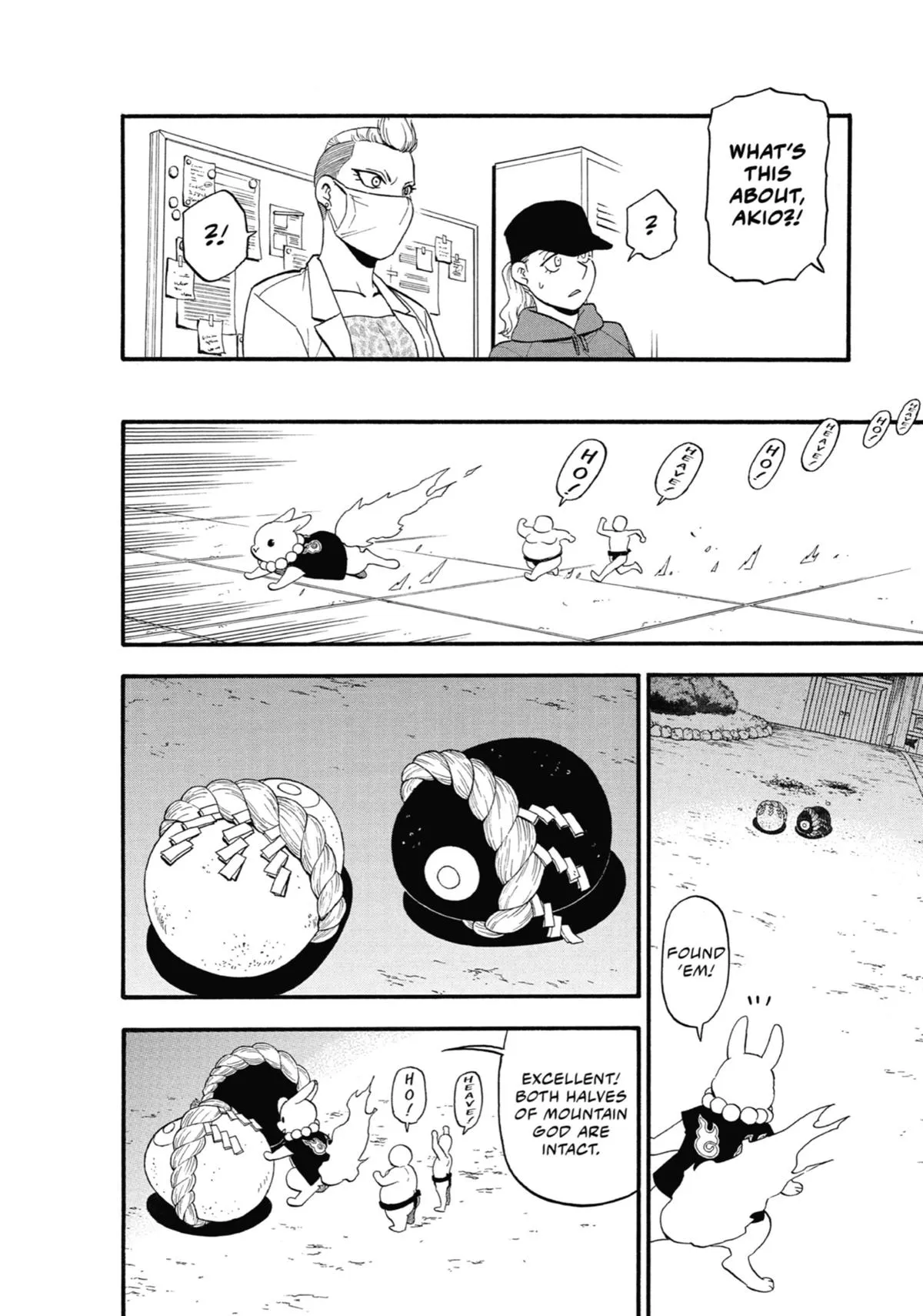 Read Daemons of the Shadow Realm Manga Online