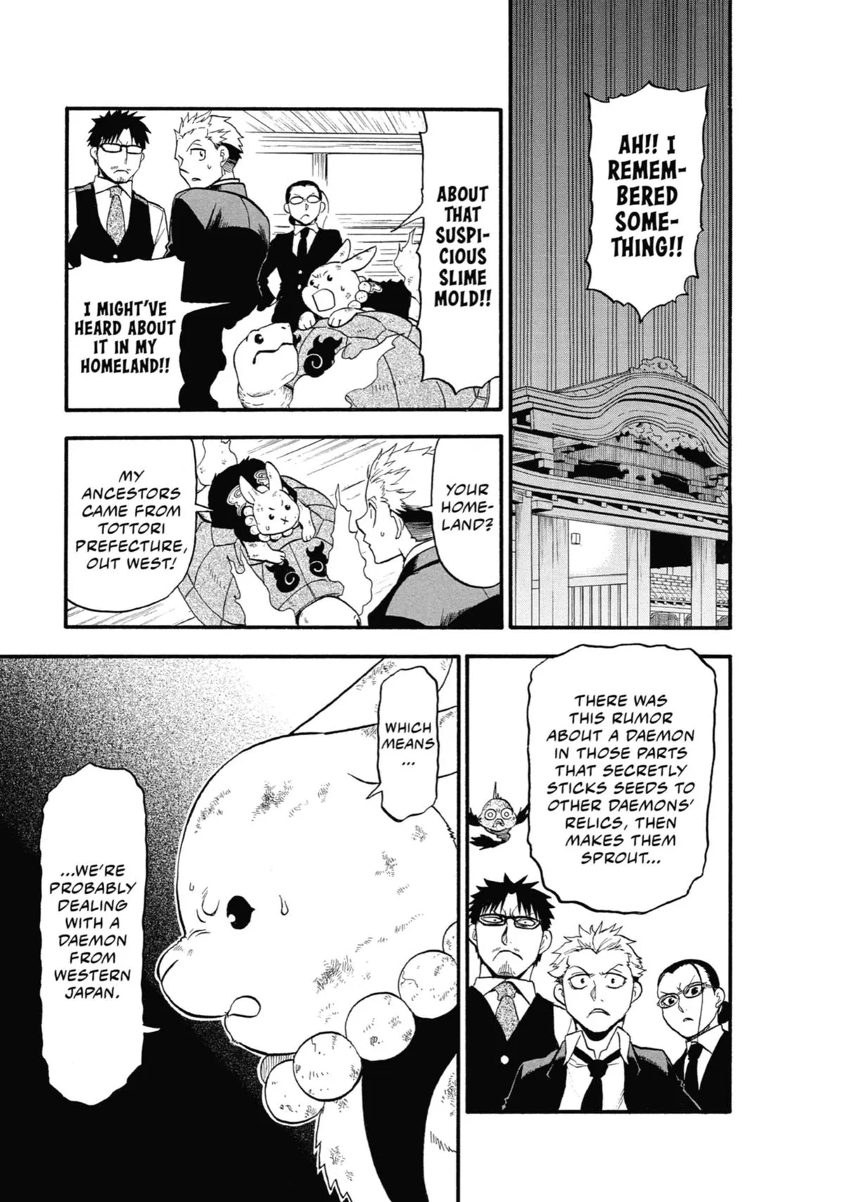 Read Daemons of the Shadow Realm Manga Online