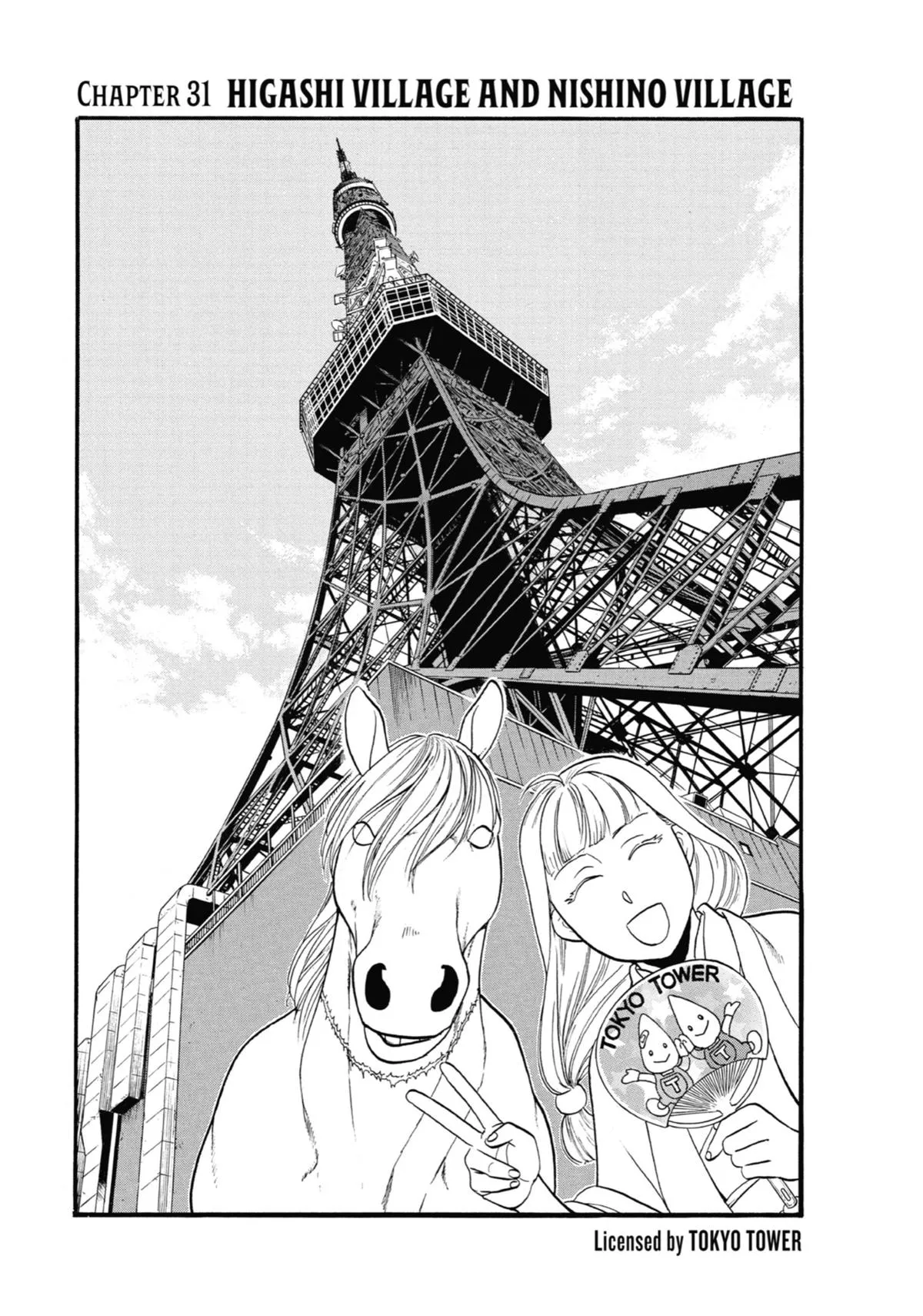 Read Daemons of the Shadow Realm Manga Online