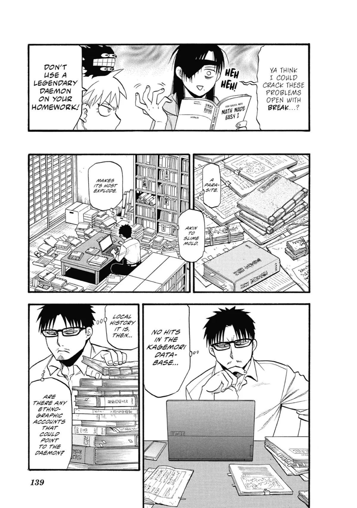 Read Daemons of the Shadow Realm Manga Online